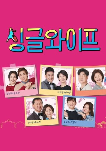 Portrait for Single Wife - Single Wife