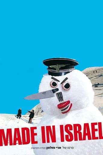 Poster of Made in Israel