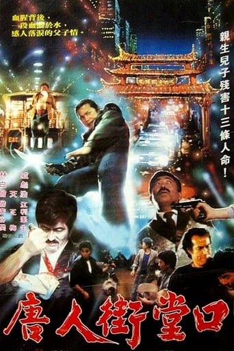 Poster of Dark Side of China Town