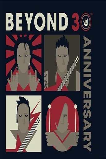 Poster of Beyond 30th Anniversary