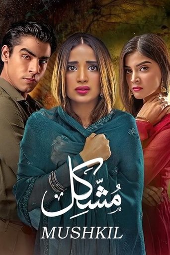 Poster of مشكل - Mushkil