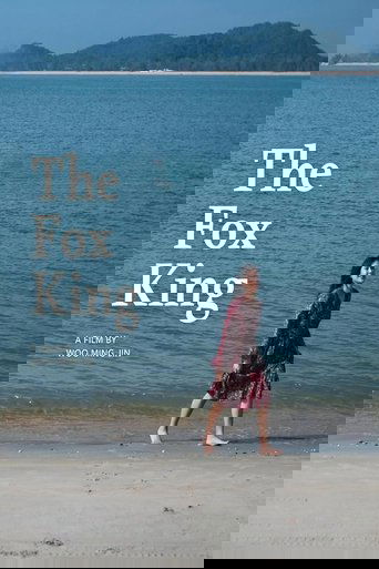 The Fox King Poster of The Fox King