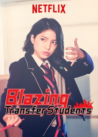 Portrait for Blazing Transfer Students - Season 1