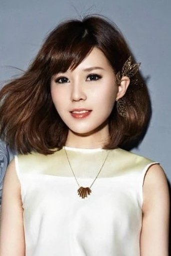 Portrait of Xu Yi Na