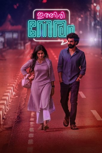 Poster of Ithiri Neram