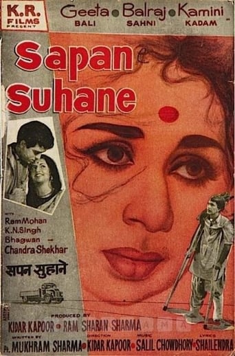 Poster of Sapne Suhane