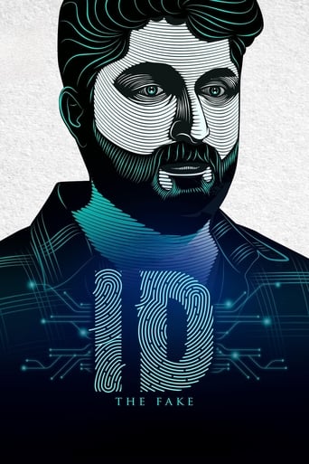 Poster of ID
