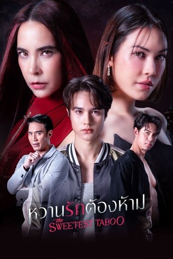 Poster of The Sweetest Taboo