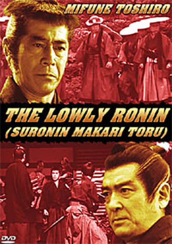Poster of Lowly Ronin