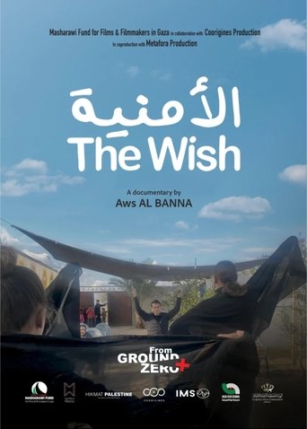 The Wish Poster of The Wish