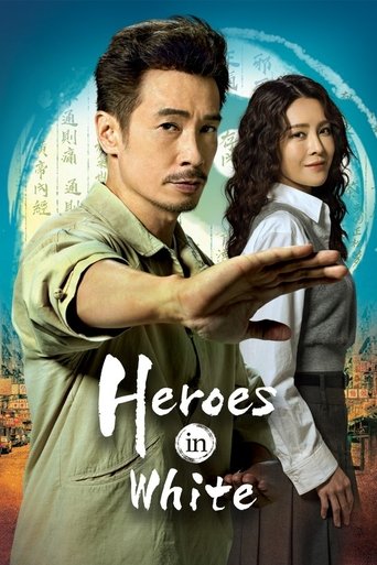 Poster of Heroes in White