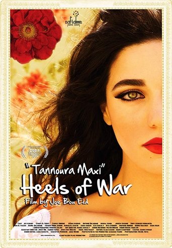 Tannoura Maxi Poster of Tannoura Maxi
