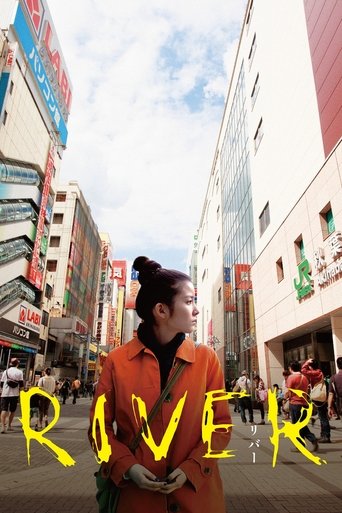 River Poster of River