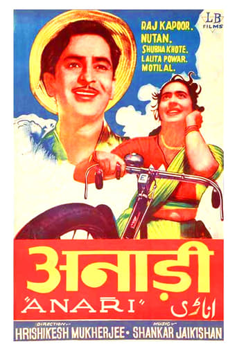 Poster of Anari
