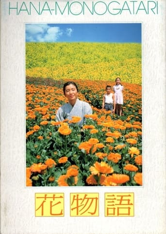 Poster of War and Flowers