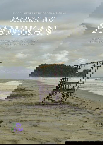 Poster of Marka ng Pawikan