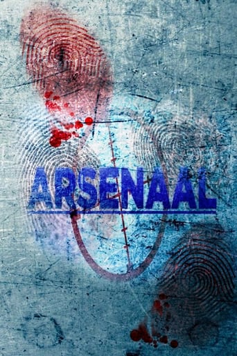 Poster of Arsenaal