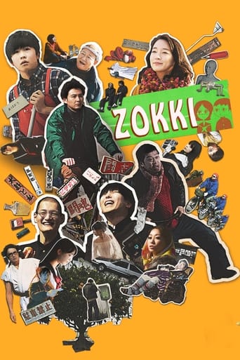 Poster of ZOKKI