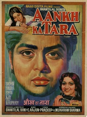 Poster of Aankh Ka Tara