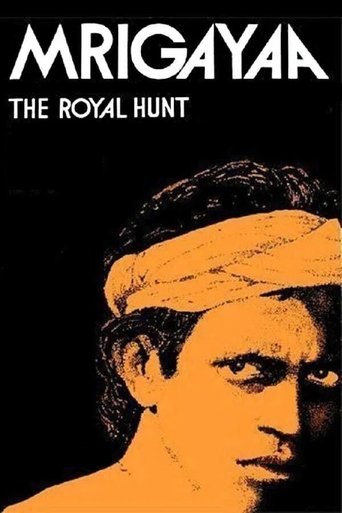 The Royal Hunt Poster of The Royal Hunt
