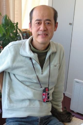 Portrait of Tetsuro Amino