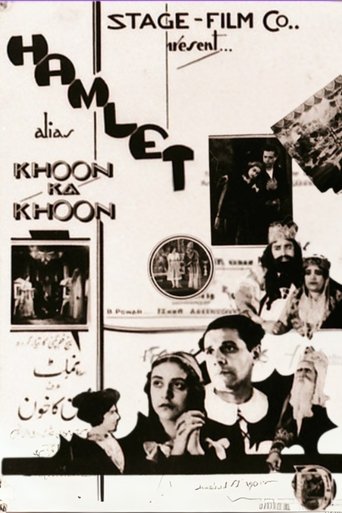 Poster of Khoon Ka Khoon