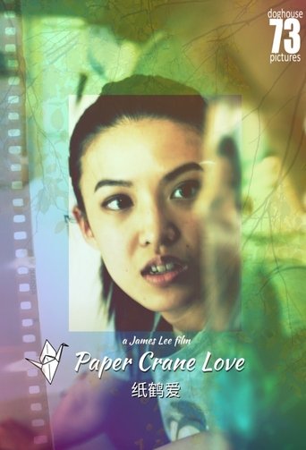 Paper Crane Love Poster of Paper Crane Love