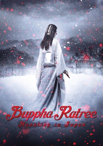 Poster of Buppha Ratree: Haunting in Japan