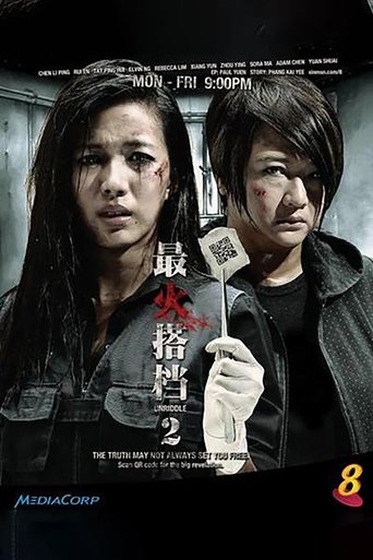 Unriddle 2 Poster of Unriddle 2