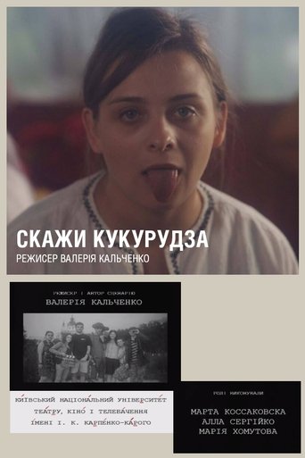 Say Popcorn! Poster of Say Popcorn!