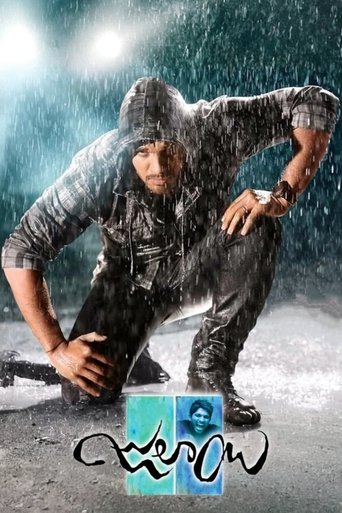 Poster of Julayi
