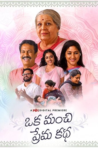 Poster of Oka Manchi Prema Katha