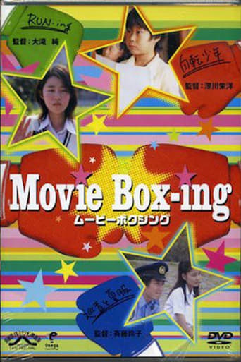 Poster of Movie box-ing
