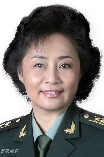 Portrait of Pang Min