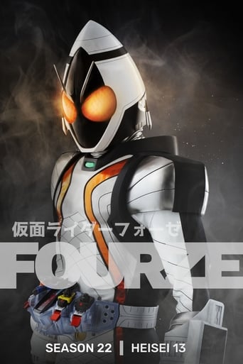 Portrait for Kamen Rider - Fourze