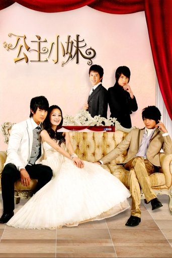 Romantic Princess Poster of Romantic Princess