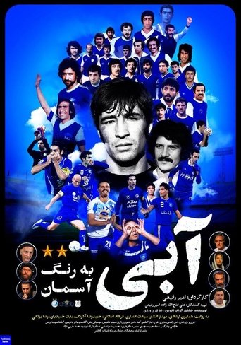 Blue Like the Sky Poster of Blue Like the Sky