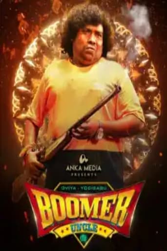 Poster of Boomer Uncle