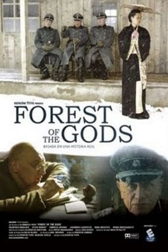 Poster of Forest of the Gods