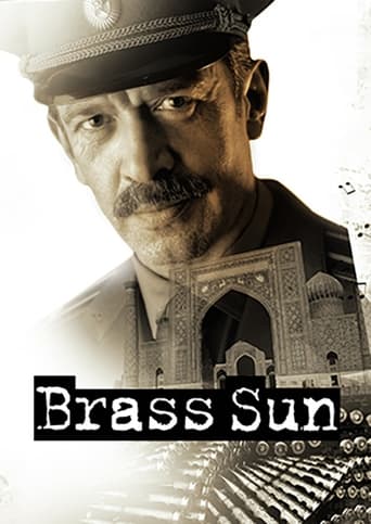 Poster of Brass Sun