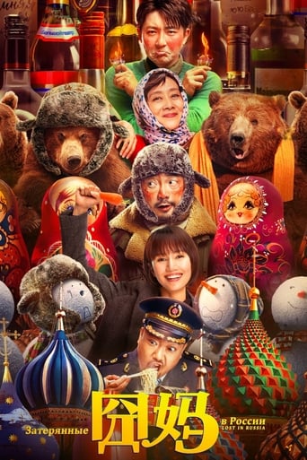 Poster of Lost in Russia