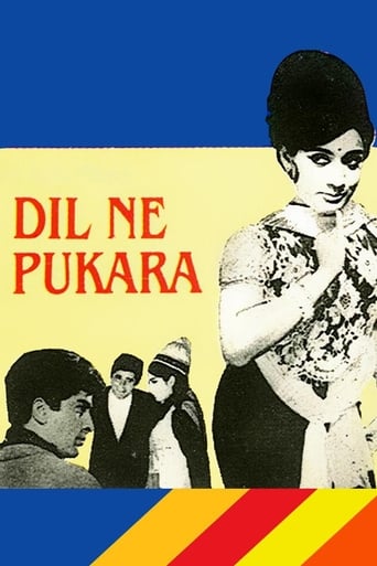 Poster of Dil Ne Pukara