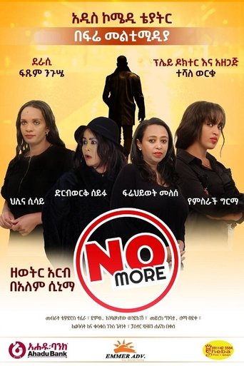 No More Poster of No More