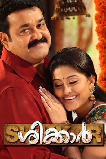 Poster of Shikkar