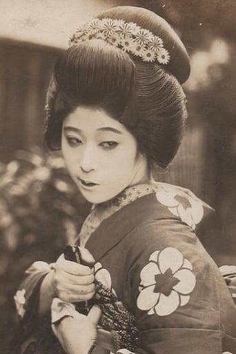 Portrait of Sumiko Suzuki
