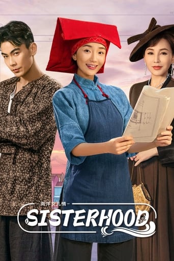 Sisterhood Poster of Sisterhood