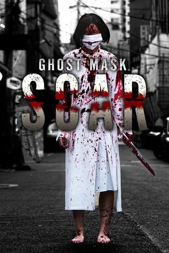 Poster of Ghost Mask: Scar