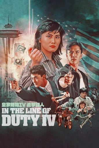 Poster of In the Line of Duty 4