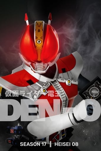 Portrait for Kamen Rider - Den-O