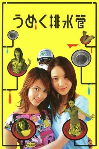 Poster of The Groaning Drain